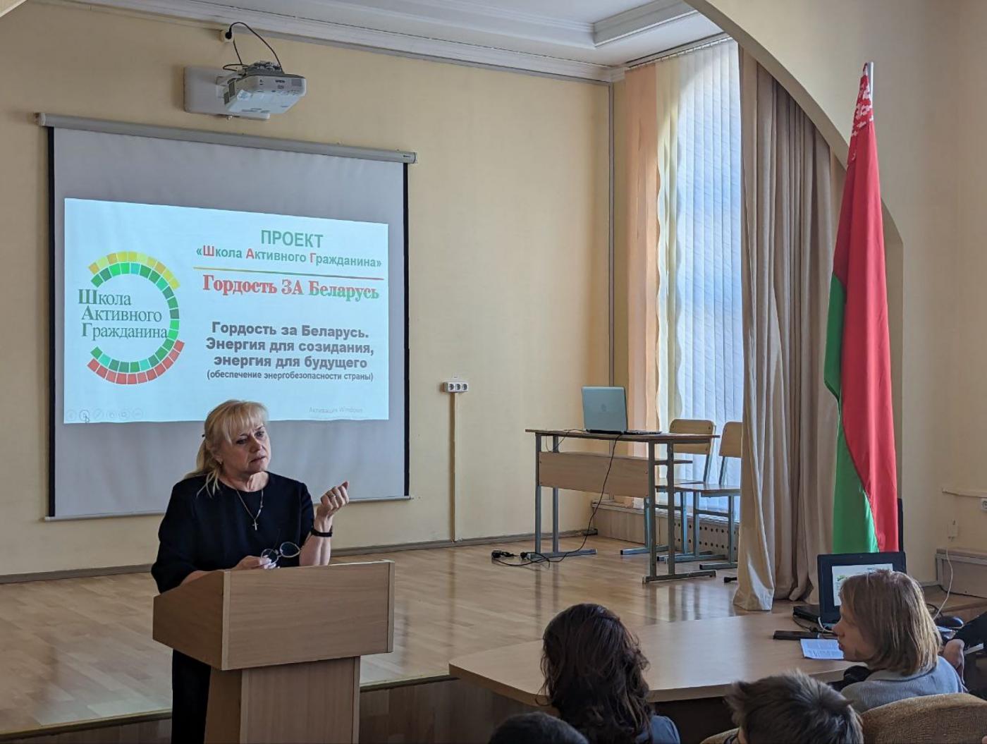 Очередной «ШАГ» в лицее БНТУ